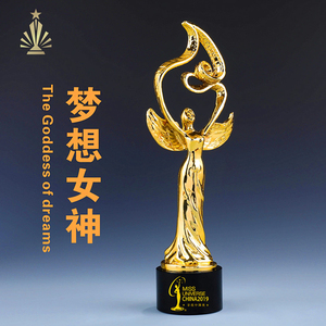 女神天使奖杯定制选美模特比赛三八38妇女节女性舞蹈水晶奖杯定做