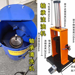 新气动大小轴承注油器清洗机轴承润滑油黄油加注器轴承注油机保轮