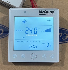 mcquay麦克维尔变频中央温控器空调地暖二合一控制面板开关ac2982