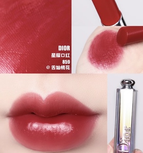 dior/迪奥 银管口红星耀超模魅惑唇膏859/667/976/639星星667/740