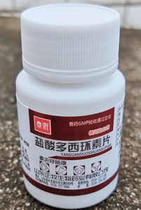 盐酸多西环素片兽药