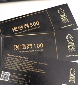 00曾雪是个好人淘宝王品台塑牛排白金会员卡出租一次终身免费全国