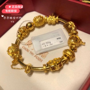 周大福花月佳期婚嫁九宝足金黄金手镯套装金价计价f207809精品