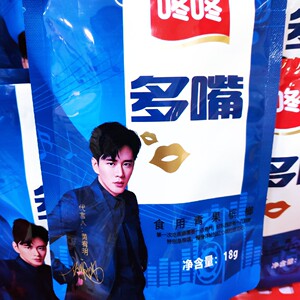 (现货当天发)咚咚多嘴青果槟榔20袋*18克包邮