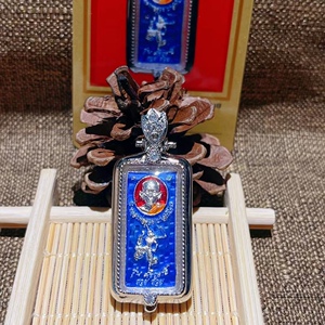 泰国收藏品龙婆瑞2557索利自身镀银珐琅版本带卡现货正品