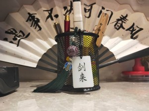 剑来无事牌/太平山无事牌/剑来周边/定制赠礼