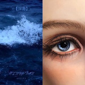 深海】bjd树脂眼定做12/14/16/18深蓝色原创主题眼珠真人眼纹眼睛