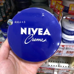 日本正品 妮维雅nivea蓝罐面霜169g