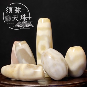 西藏真品至纯收藏级白毫天珠老料九眼石页岩孤品锁骨吊坠男女手链