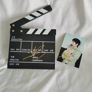 刘昊然 亲笔签名场记板 签名照 打板 签名套装应援周边多款可选