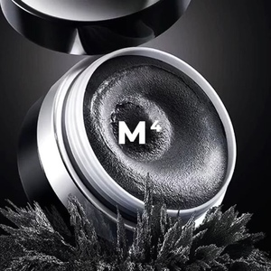 seacret秘之海以色列死海矿物质m4磁泥面膜