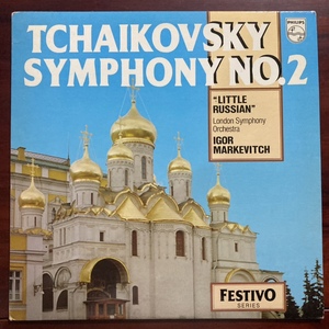 黑胶LP 柴可夫斯基Tchaikovsky 第二交响曲 马可维奇指挥 4260