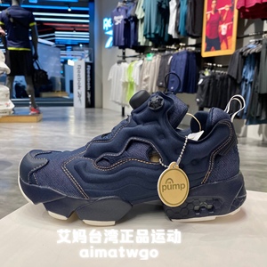 reebok锐步 instapump fury og 牛仔布充气蜂巢气垫休闲鞋 gx6624