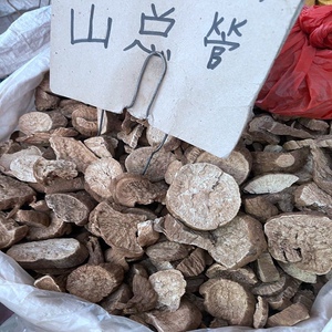 山总管中草药材野生白总管 三筒管 百解薯 千金薯竹叶薯500克包邮