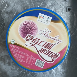 伊利桶装冰淇淋3.5kg 大桶挖球硬冰 自助 餐饮商用冰激凌