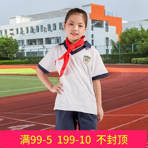 夏季运动广天河区龙口西小学生校服夏季短裤州短袖t恤长裤纯棉运