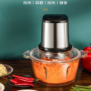 饺子陷绞菜搅白菜馅碎菜饺肉机小型大蒜搅拌机电动搅陷家用全自