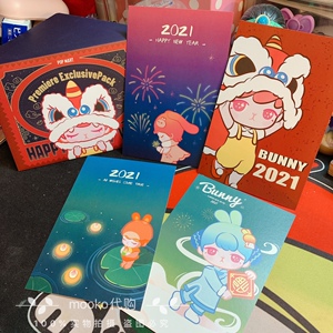 popmart泡泡玛特bunny恭贺新禧系列优享一月新年明信片盲盒周边