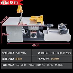 车珠子机器家用石头多功能玉石雕刻小型打磨i切割圆珠打孔一体机