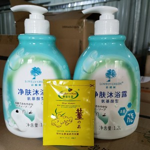 琴叶彩桐树氨基酸型净肤皂基沐浴乳清絜滋润保湿沐浴露1.2L包邮