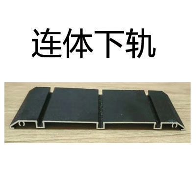 地轨式三联动左右同边联动移门吊轮实g木门型材移门轨道推拉门滑