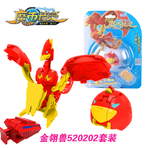 魔币精灵火龙兽