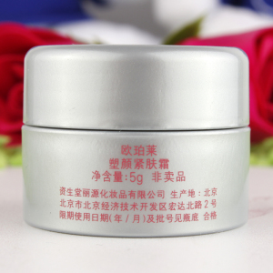aupres/欧珀莱 塑颜紧肤霜 5g保湿滋润紧致