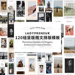 时尚竖版海报绘制杂志图形风广告设计暗柱布局里面排版上去不装饰吗图片