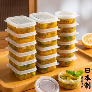 日本进口百香果分装盒冰箱柠檬水果茶保鲜收纳盒食品级冷冻小盒子