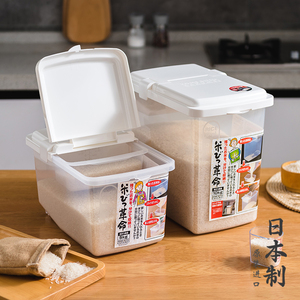 日本进口inomata家用装米桶20斤储米箱防虫防潮密封大米面粉米缸