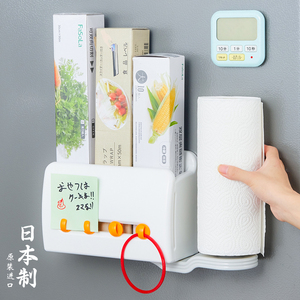 日本进口厨房纸巾架冰箱侧挂架磁吸卷纸架专用纸保鲜膜置物收纳架