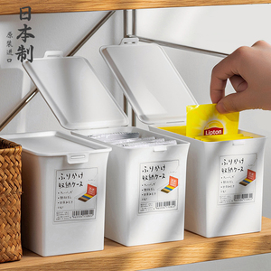 日本进口翻盖收纳盒茶包调料包整理橱柜抽屉小杂物分隔桌面垃圾桶