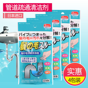 日本卫生间通下水道管道疏通剂毛发分解剂强力通厕所头发溶解除臭