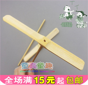 竹子玩具