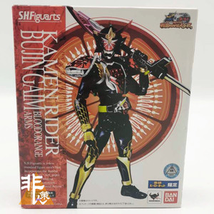 【非人策】shf 万代bandai假面骑士 铠武 武神 剧场版 血橙 日版