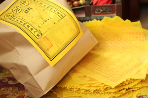 祭祖祭祀大烧包袱包裹元宝袋白包信封冥包烧纸黄纸冥币清明