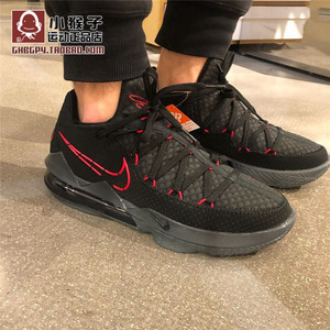 nike lebron 17 low 詹姆斯17代黑红低帮男子篮球鞋 cd5006-001