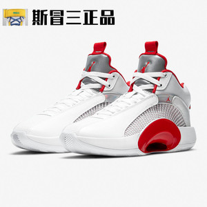 air jordan 35 aj35代男子高帮篮球运动鞋cq4228-100 dh3128-100