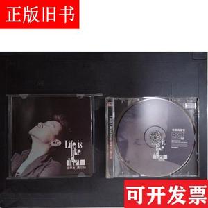 张学友：讲你知(1CD+歌词)133