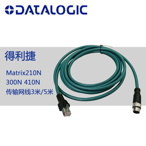 得利捷DATALOGIC CAB-ETH-M03 Matrix210N 300N 410N传输网线3M5M