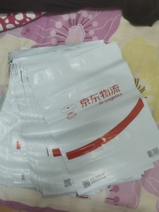高品质京东快递袋防水袋京东信封文件封京东打印纸打包袋京东袋子