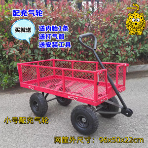 四轮大号露营拖车折叠推拉网车老虎车载重王搬运货车牵引平板车