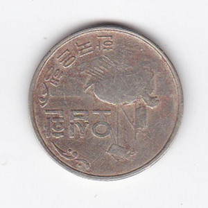 韩国 李承晚时期 50韩币 金达莱铜币 直径23mm 亚洲硬币 稀少品种