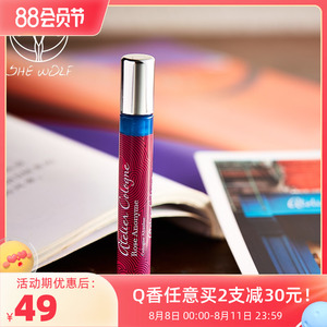 欧珑暗夜玫瑰香水