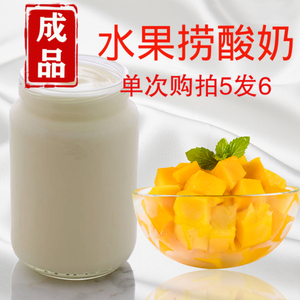 水果捞专用酸奶商用大包装5kg袋装浓稠冰粉厚切炒酸奶常温原味奶