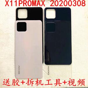 DOOV朵唯x11promax后盖 20200308电池盖 手机玻璃后盖后屏外壳