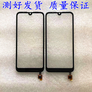 doov/朵唯20200519触摸屏 朵唯x50 pro触屏手机屏幕 手写外屏