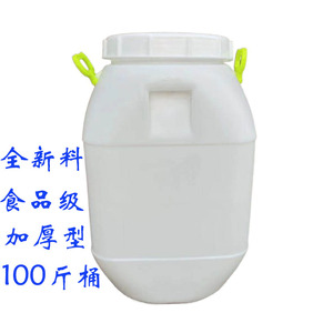 加厚50kg塑料蜂蜜桶家用方形食品级储水桶L升100斤食用花生油酒桶
