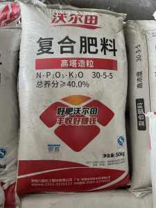 六国化工沃尔田30-5-5中氯复合肥高塔造粒速溶大田作物水稻玉米麦