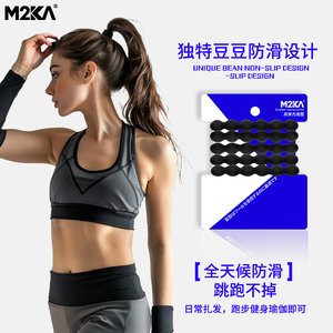 M2KA豆豆发圈女运动防滑跑步健身头绳扎高马尾头发绳耐用橡皮筋